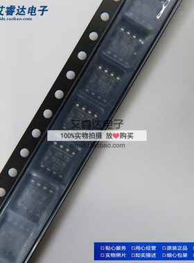 M51957BFP 957B SOP8 电源检测IC 全新进口原装现货
