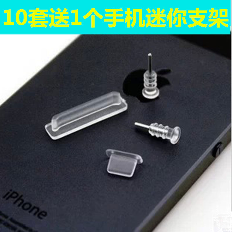 Connecteur pour téléphone portable - Ref 323235 Image 1