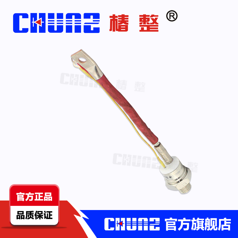 上海椿树  椿整 KS100A 1600V  螺旋式双向晶闸管