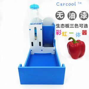 Carcool非洲迷你刺猬 仓鼠 熊崽 喂食 厕所 饮水器一体器 三合一