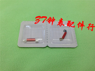 机芯配件 全新原装 1062 1063 1064 1069 机芯线圈
