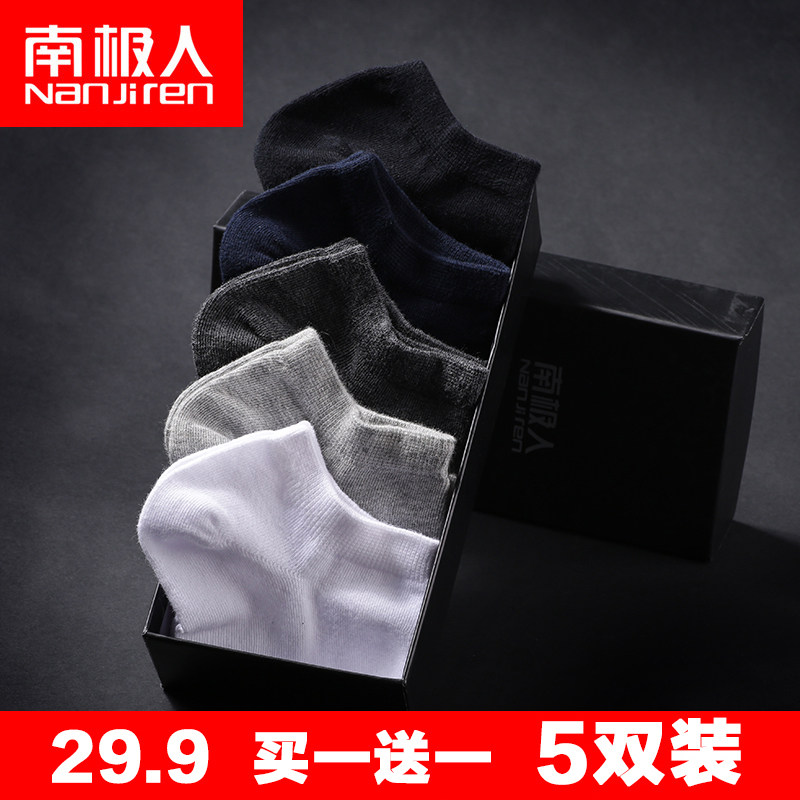 Chaussettes - collants N2Q6X20111 - Ref 754798 Image 1