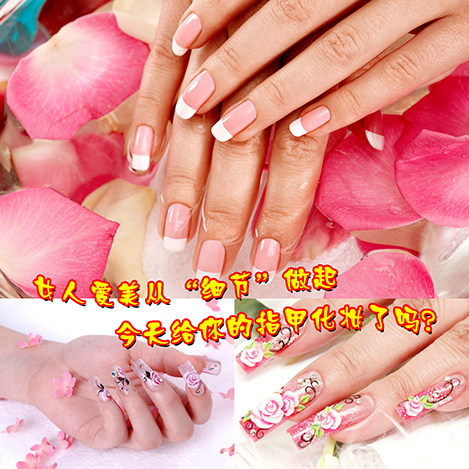 美甲美脚美手指甲护理图片 艺术海报美甲店房间海报画制作X1782C|msdalam kategori adat peribadi/Design Services/DIY, setiap hari/adat hiasan, photo/percetakan poster - dari Buy2taobao.com untuk memberikan perkhidmatan ejen Taobao profesional membeli