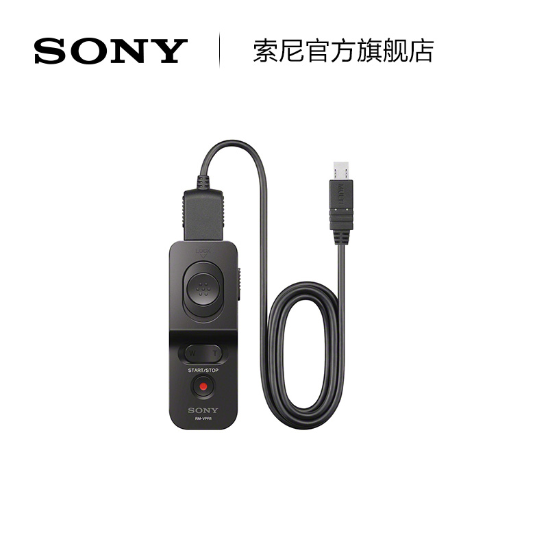 sony索尼rm-vpr1单反遥控器