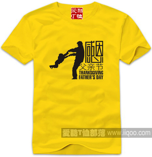 个性 Day动感T恤文化衫 纯棉短袖 圆领可定制1件 父亲节Father 包邮