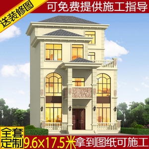 欧式三层半别墅图纸农村自建房设计图建筑复式方案乡村效果施工图