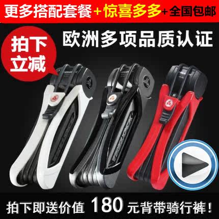 �¹�TRELOCK�๦�����г��� Ħ�г��� ��Я�۵�ʽ 3��������FS300