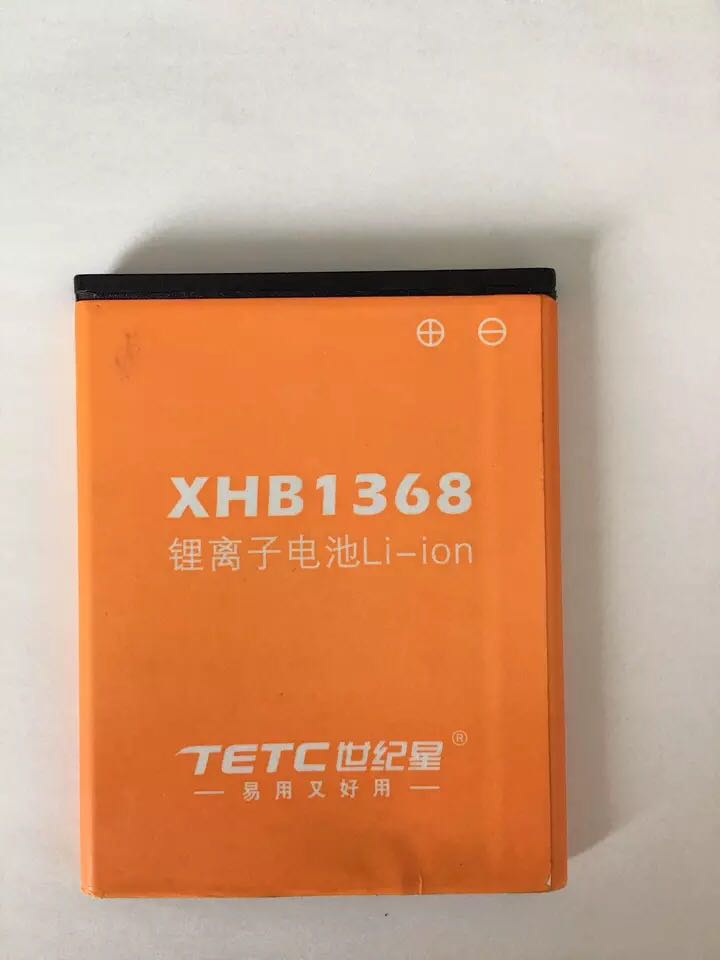 世纪星 TETC-U5手机电池 XHB1368电板1850MAH