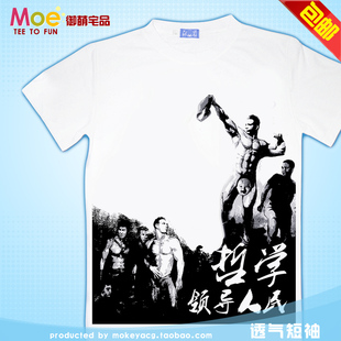 新日暮里 比利海灵顿 VAN 兄 贵 妖精哲学三信 透气短袖长袖T恤