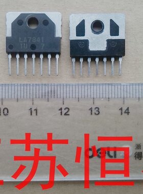 原装拆机 LA7841 场扫描集成电路  场块