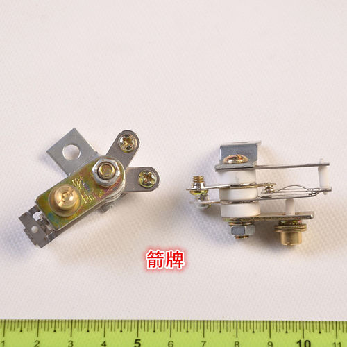 电炒锅温控 多用锅温控 控温器 电饭煲内胆 电饭锅配件 箭牌温控
