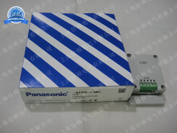 Panasonic松下通信模块 AFPX-COM1