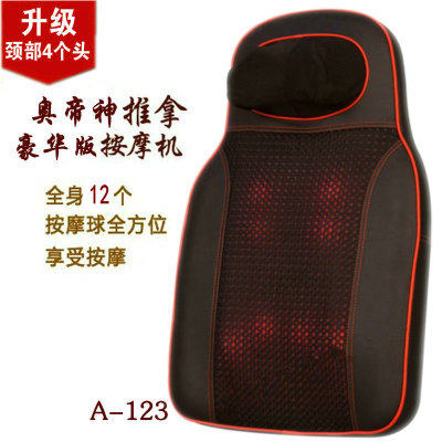 奥帝神A-123颈椎按摩器颈部腰部肩部 按摩垫多功能全身靠垫椅垫