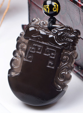 宝悟冰种彩虹眼黑曜石貔貅吊坠