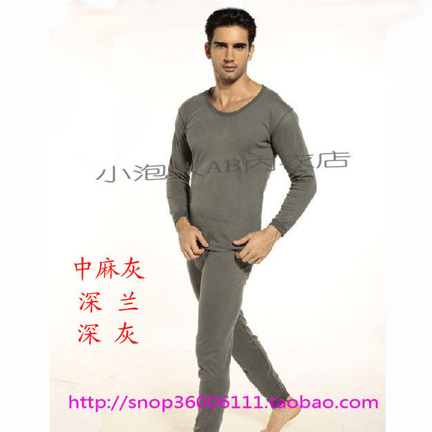 AB内衣正品 AB内衣专卖 柔棉亲肤刷绒男士圆领套装 K079