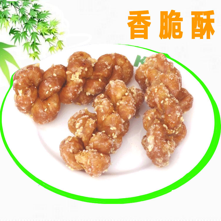 温州特产手工白糖葱香红糖冰糖麻花办公休闲零食品传统糕点小吃