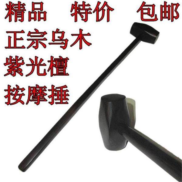 紫光檀木质按摩捶背棒小木锤子保健捶敲打经络锤健身锤敲背棒包邮