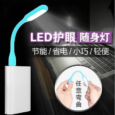 Lampe USB - Ref 375600 Image 1
