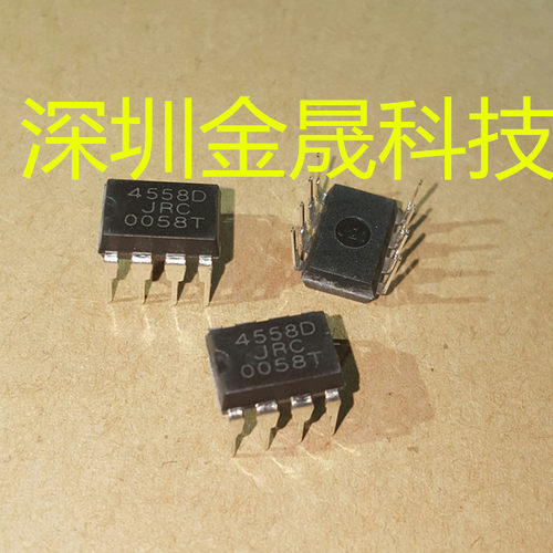 JRC4558D NJM4558D DIP-8 人气原装运算放大器  模拟混合信号芯片