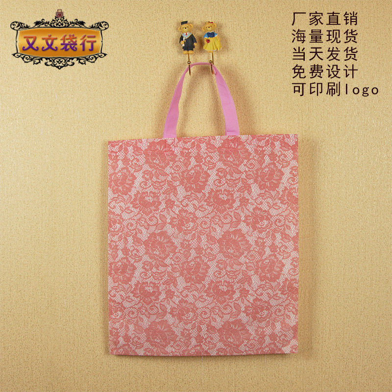 无纺布袋环保袋礼品袋环保布袋手提袋服装袋衣服袋白印粉玫瑰手袋