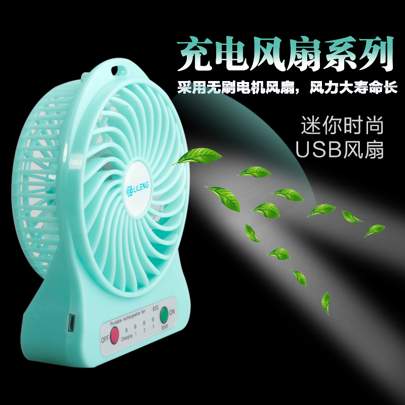 Ventilateur USB - Ref 406869 Image 1