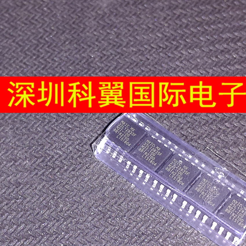 MX25L12835FM2I-10G 闪存FLASH芯片16M  SOP-8  全新原装直接拍下