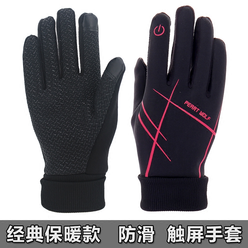 Gants pour homme - Ref 2781657 Image 4