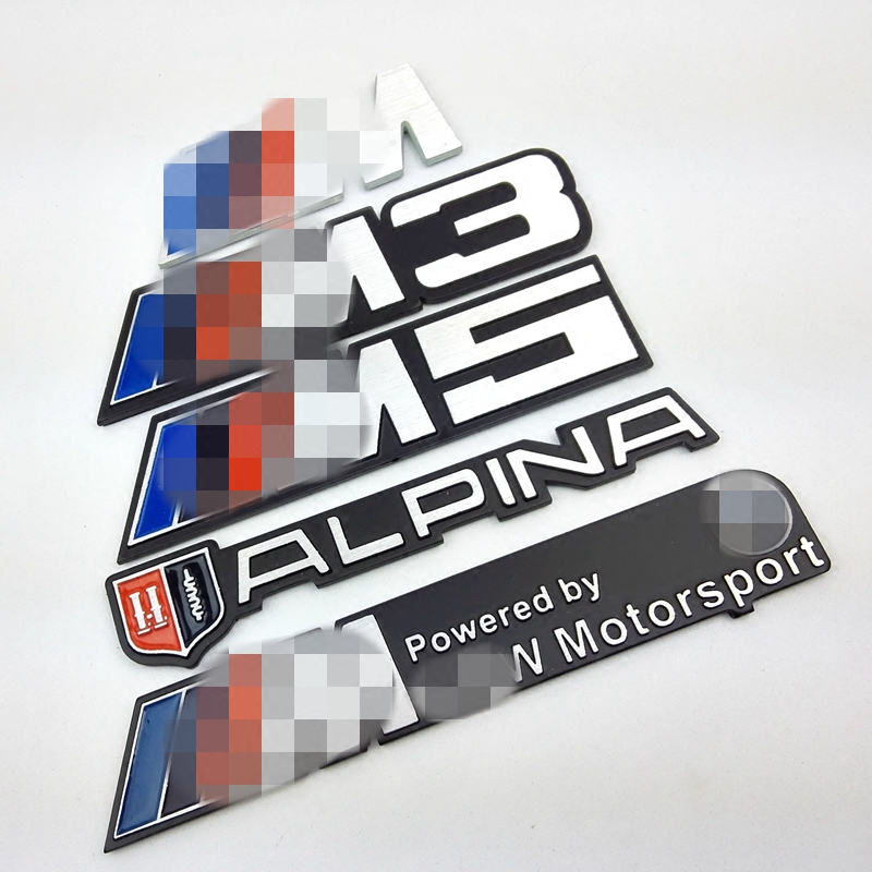 拉丝铝合金车贴适用于3系5系X1X3X4X5X6改装金属个性M标贴