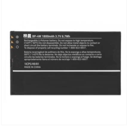 诺基亚Lumia 810 822手机电池RM-878/845 Atlas电板座充正品BP-4W