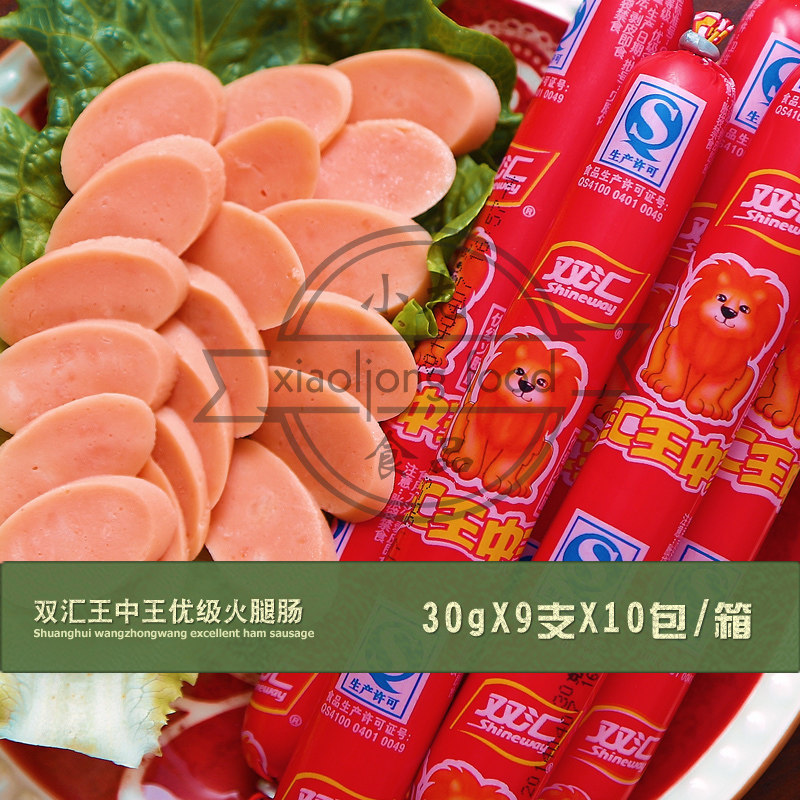 双汇王中王30g袋装整箱