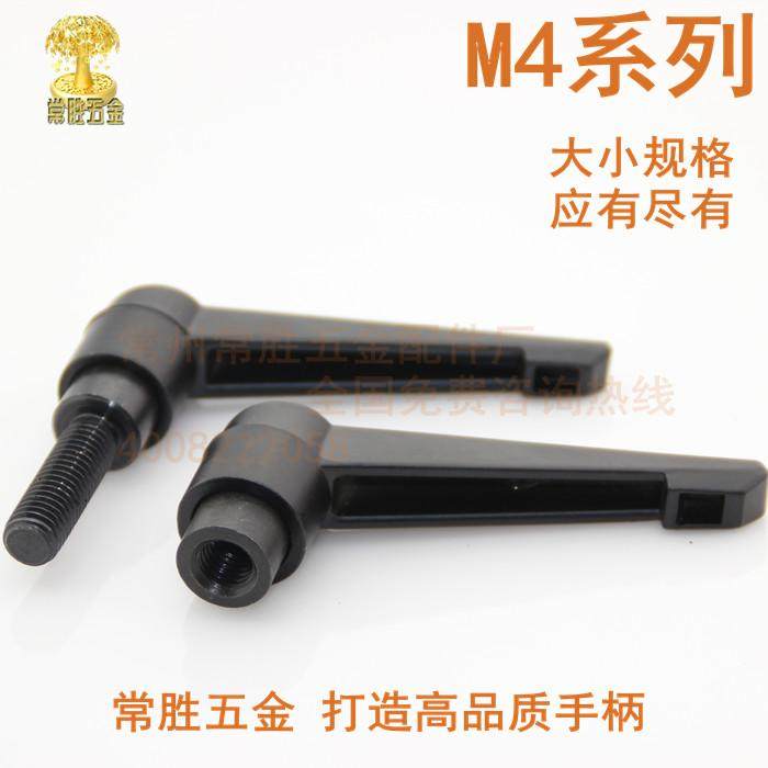 可调位紧定手柄 锌合金把手锁紧把手螺丝不滑牙 M4系列