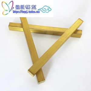 车架diy模型材料铣床配件 遥控车改造黄铜连杆现货 机器人制作遥