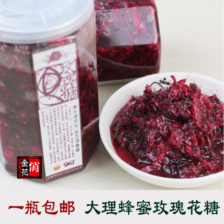 2023新货 大理蜂蜜玫瑰糖400g 玉洱大理糕点厂  玫瑰花糖玫瑰果酱