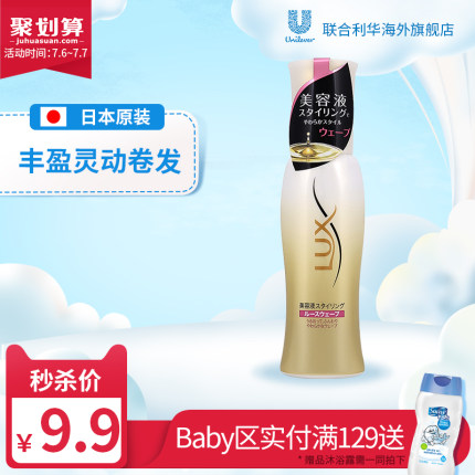 7月6更新【快爆白菜好价】麻辣小龙虾4斤39.95元的图片 第82张