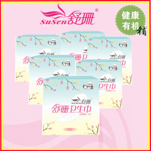 台湾舒珊护垫 苏珊卫生巾棉正品超薄无荧光剂17CM20片去异味透气