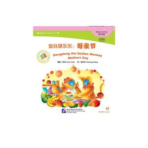 MPR：东东：母亲节（含1CDROM）中文小书架