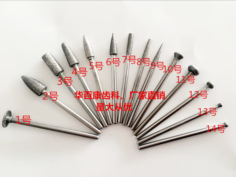 Stomatology Department Emery Grinding low speed Bur polishing Tungsten steel Silicone Rubber Impression Grinding machine Gypsum Manufactor Direct sellingin the Personal Care/Health/Massage equipment , Oral Care , Other oral therapy equipment  category - from Buy2taobao.com to provide professional Taobao agent buy service