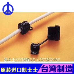 代理正品台灣KSS 电源线扣SR-6W2 原裝進口尼龍 圓型黑色 100pcs