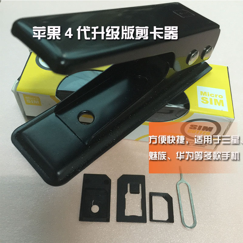 Pince pour cartes SIM - Ref 306658 Image 1