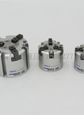 SMC型气动三爪气爪手指气缸MHS3-16D 20D 25D 32D 40D 50D 63D80D