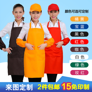 围裙批量定制订做围裙定做印制logo广告围裙工作服务员围裙印字