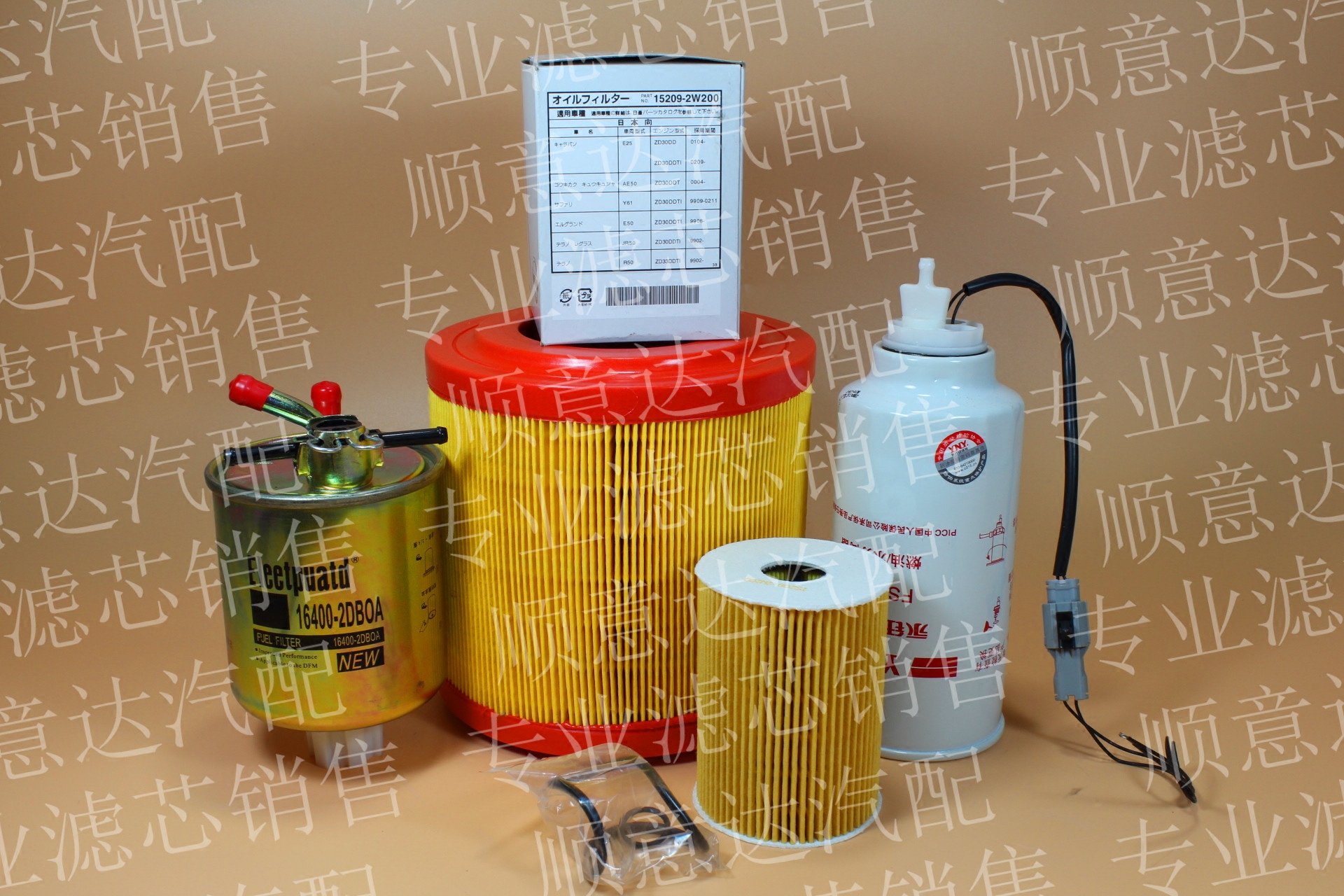顺意达汽配店已营业多年，为赚人气现网上-柴油滤清器~机油滤清器~机柴滤总成及各种加装总成 统统~包邮~包邮~包邮啦！亲如有您有关于滤芯方面的疑问和不明白之处请旺旺或电话联系我们~~欢迎您的光临！ 注：默认发申通和韵达快递，有需要发其他物流和急件请说明和补齐运费差价~~