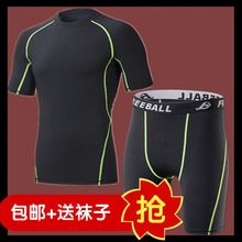 Vêtement fitness homme - Ref 607183 Image 13