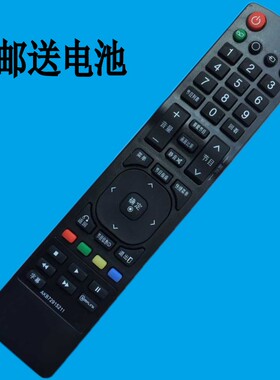 华仁适用于LG液晶电视遥控器 37LK460-CC 42LK460-CC 47LK460-CC