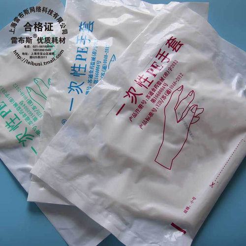 默认中号 备注 大中小号