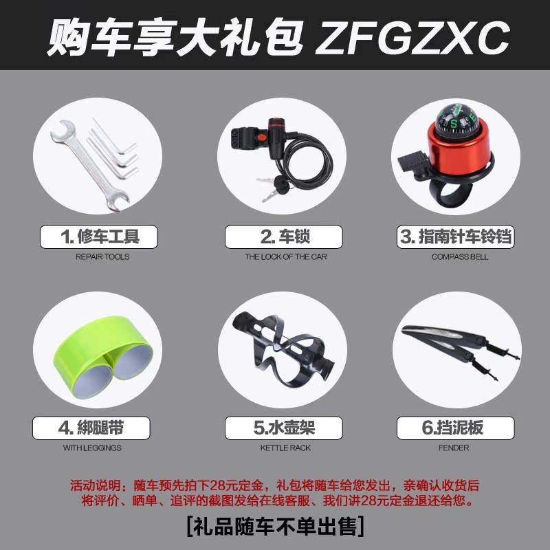 Sacoche pour vélo mixte - Ref 2211647 Image 1