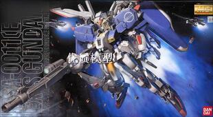 万代拼装模型 MG MSA-0011(Ext) EX-S GUNDAM Ex-S高达1.0