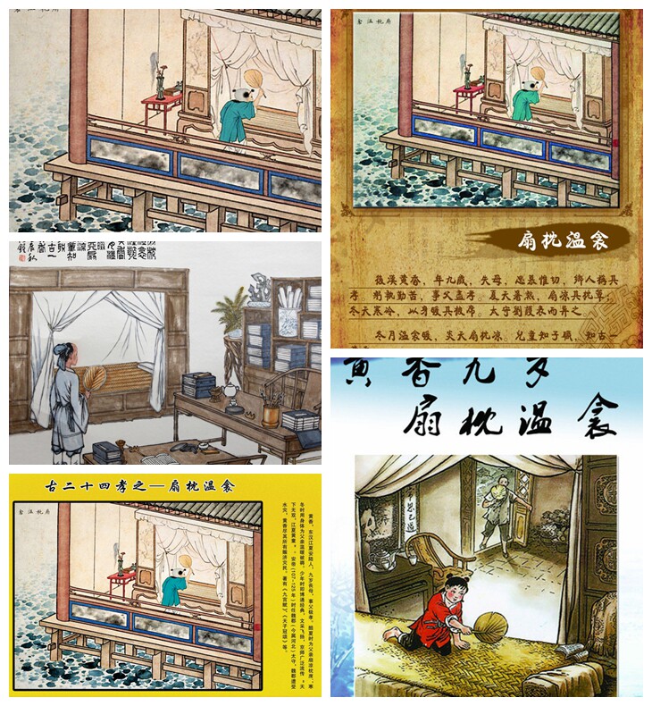 黄香扇枕温衾纪念品礼物收藏品24孝图礼品桌垫装饰品茶杯垫鼠标垫