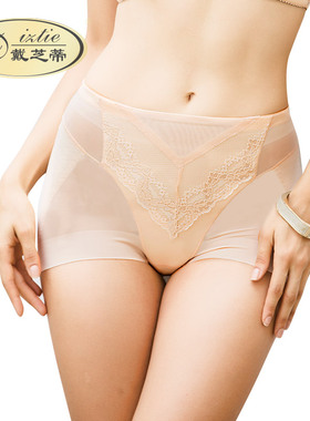 戴芝蒂专柜正品 中腰性感收腹内裤 女式提臀平角裤春夏B26502