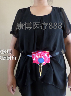 随身灸艾灸盒家用妇科宫寒热敷包